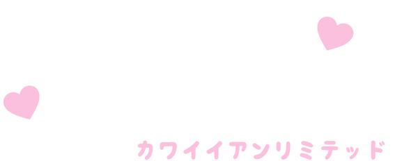 Kawaii Unlimited!