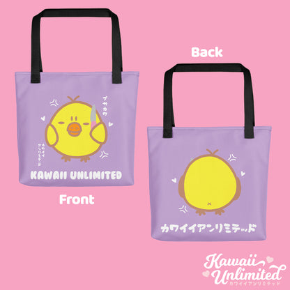 Angry Birb - Double Sided Tote Bag